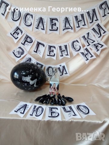 Банер, снимка 10 - Други услуги - 32858583