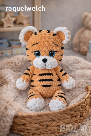 Ръчно Изплетено Тигърче "Амигуруми"