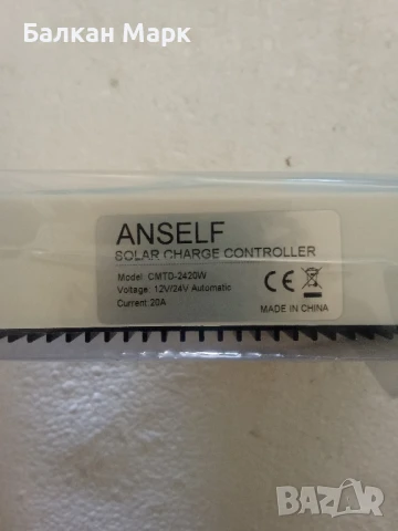 🔋 Об Соларен контролер CMTD‑2420W – 20A, 12/24V – 20 лв, снимка 3 - Друга електроника - 50793549