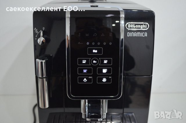  De’Longhi Dinamica ECAM350.15.B., снимка 3 - Кафемашини - 43885680