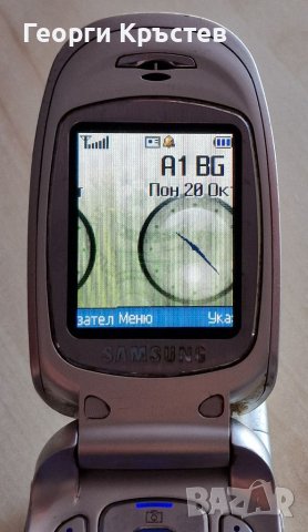 Samsung E300, E330 и E730 - за ремонт, снимка 4 - Samsung - 38681677