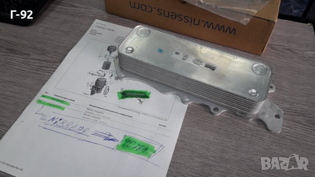 M642/V6**90784**NEU**NISSENS** MERCEDES-BENZ**МАСЛЕН РАДИАТОР**