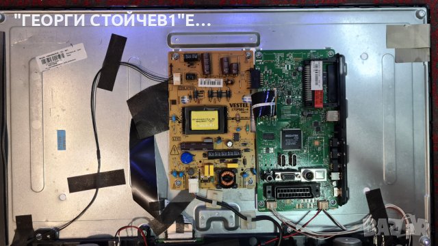 LT-24V250 СЪС СЧУПЕНА МАТРИЦА, снимка 3 - Части и Платки - 38428372