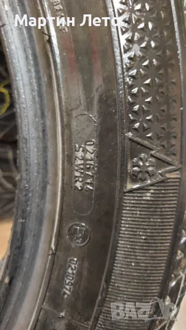 Зимни гуми Good Year 255/50/19. Run Flat. 4 бр, снимка 6 - Гуми и джанти - 48931780
