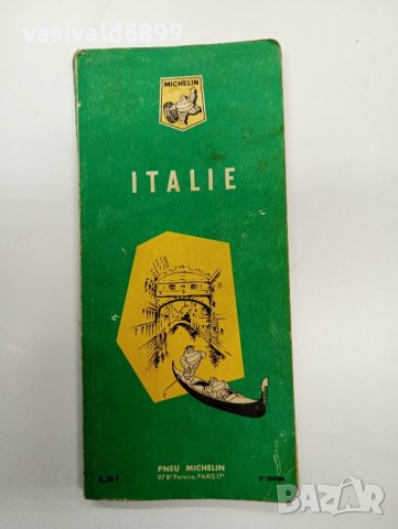 "Италия - пътеводител"