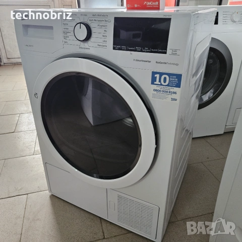 Немска (внос) инверторна сушилня с термопомпа Beko А+++ 8кг - ГАРАНЦИЯ, снимка 3 - Сушилни - 53525002