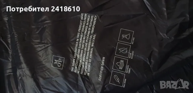 Marc O Polo Mens Down Jacket Size L НОВО! ОРИГИНАЛ! Мъжко Зимно пухено Яке!, снимка 6 - Якета - 48001148