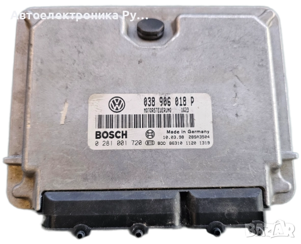 Компютър за VW GOLF 4 1.9 TDI AFN ECU, 038906018P, 0281001720 