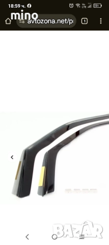 ветробрани заПежо3008-2018г