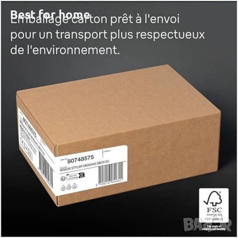 Тример за брада Braun Series 7 , снимка 6 - Тримери - 51561043