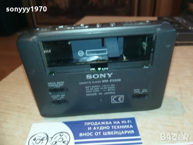 sony wm-ex508 walkman-made in japan-mettal, снимка 6 - MP3 и MP4 плеъри - 28443086