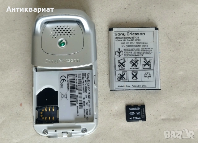 Мобилен телефон Sony Ericsson W300i (WALKMAN), снимка 7 - Sony Ericsson - 53035328