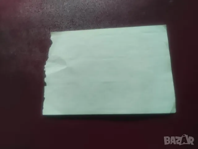 Продавам 2 копейки 1980 и билет кораб Несебър 1972, снимка 2 - Други ценни предмети - 47343292