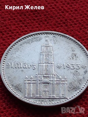 2 райхсмарки 1934г. Първа годишнина Нацистки режим. Гарнизонна църква в Потсдам сребро 35926, снимка 10 - Нумизматика и бонистика - 39345860