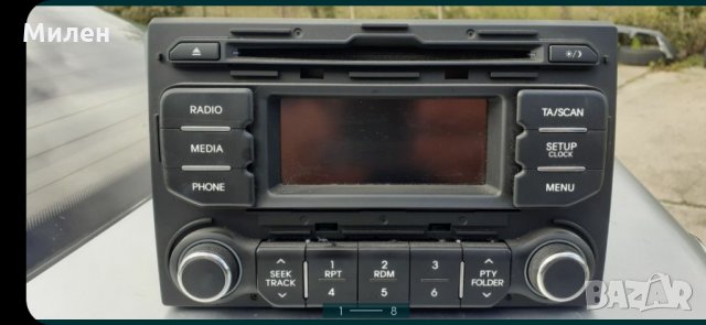 Kia Rio. 2011-2016 Година. Radio.CD Player. Киа Рио.1.2i. На Части.