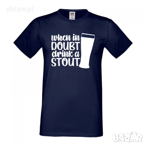 Мъжка тениска When In Doubt Drink A Stout,Бира,Бирфест,Beerfest,Подарък,Изненада,Рожден Ден, снимка 10 - Тениски - 36389414