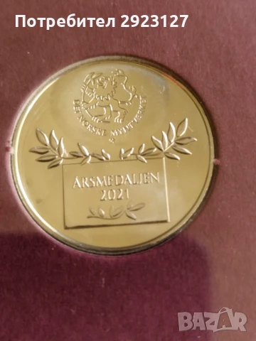 ВЪЗПОМЕНАТЕЛНА МОНЕТА И ПЛАКЕТ - НОРВЕГИЯ /виж описанието/, снимка 6 - Нумизматика и бонистика - 50615812