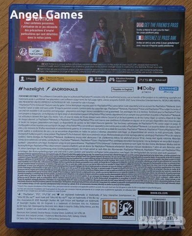 ЗА ДВАМА Split Fiction PS5 Playstation 5 PS Плейстейшън диск игра, снимка 2 - Игри за PlayStation - 51442376