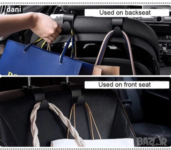 Страхотна закачалка за кола , снимка 5 - Аксесоари и консумативи - 38459616