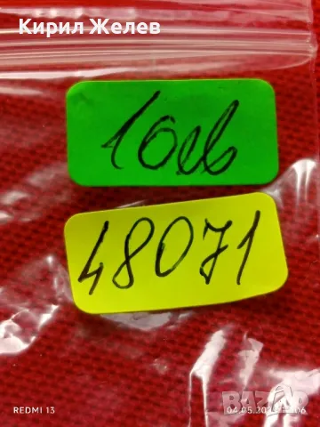 Стар механичен часовник мъжки ЗАРЯ СССР 17 камъка за ремонт части КОЛЕКЦИЯ 48071, снимка 13 - Антикварни и старинни предмети - 50149127