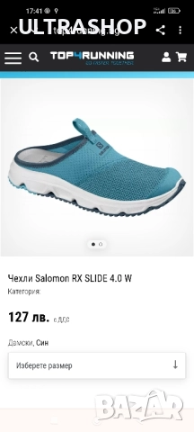 Salomon 38 size Чехли Rx Slide, снимка 2 - Чехли - 51826275