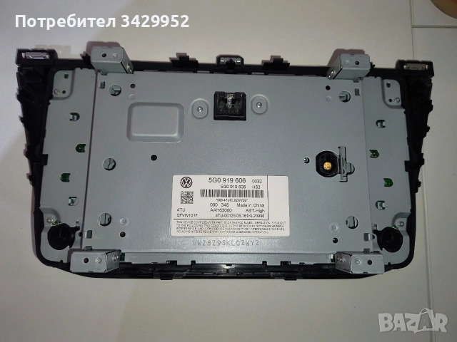 Дисплей за Тигуан2 , снимка 4 - Части - 53066194