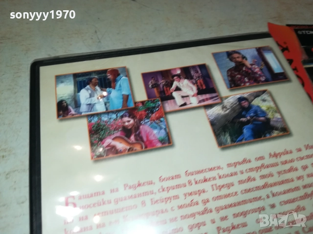 НИЩО НЕ МОЖЕ ДА НИ СПРЕ ДВД 2509251524, снимка 11 - DVD филми - 51835723