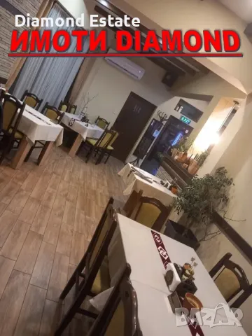 Разработен ресторант в град Чирпан, снимка 3 - Заведения - 49356004