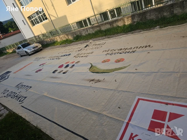 Винили от Билборд, снимка 6 - Други стоки за дома - 51137670