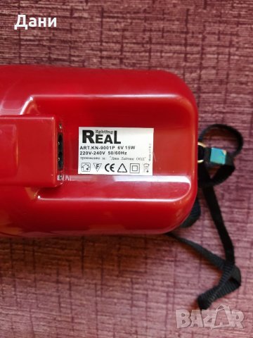 Прожектор Real Lightex - акумулаторен, снимка 9 - Къмпинг осветление - 34984766