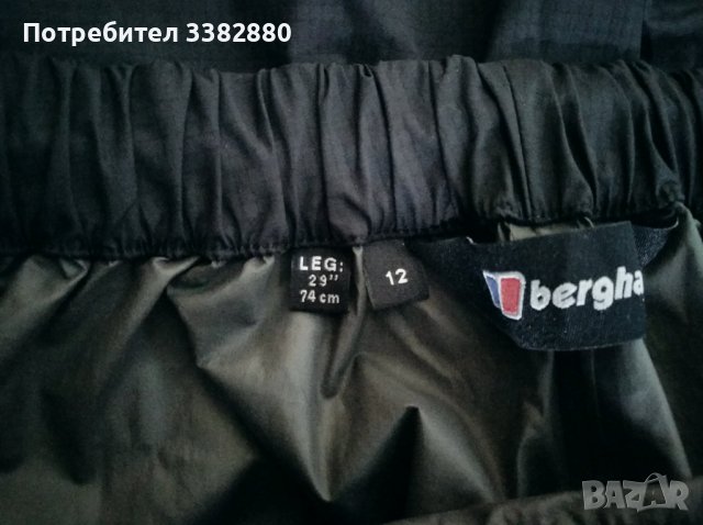 Спортни туристически панталони Berghaus Paclite Gore-Tex Waterproof Trousers, дамски, снимка 14 - Спортни екипи - 36722692