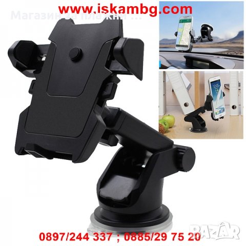 Поставка за телефон - телескопична  код 1762, снимка 12 - Аксесоари и консумативи - 28395289