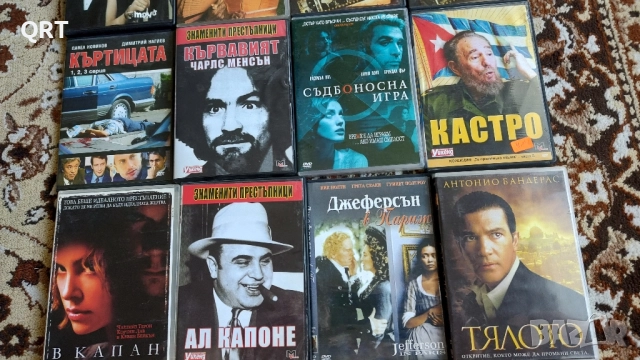 филми, снимка 3 - DVD филми - 51945073