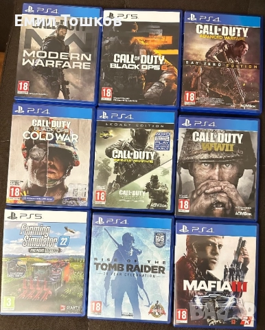 Игри за PS Като нови!