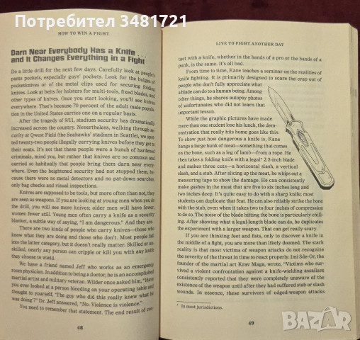 Бойни изкуства, митични воини, самозащита, тренировки [3 книги], снимка 6 - Енциклопедии, справочници - 52898443