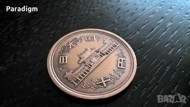 Монета - Япония - 10 йени | 1980г., снимка 2 - Нумизматика и бонистика - 27369468