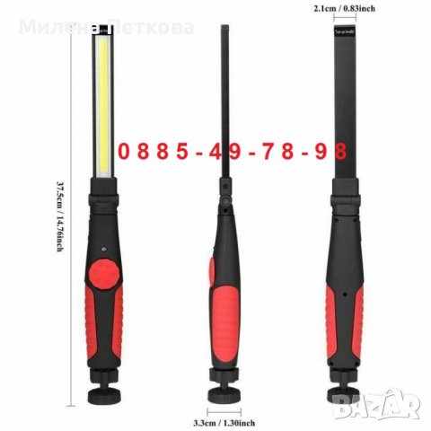 Преносима магнитна LED работна ЛАМПА ФЕНЕР ЛЕД ПРОЖЕКТОР подвижна авто, снимка 3 - Прожектори - 36787251