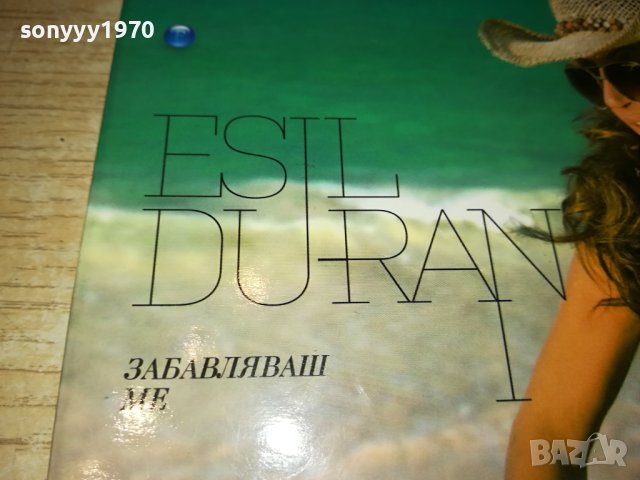 ESIL DURAN CD-ОРИГИНАЛ С КНИЖКА 3112230847, снимка 7 - CD дискове - 43601500