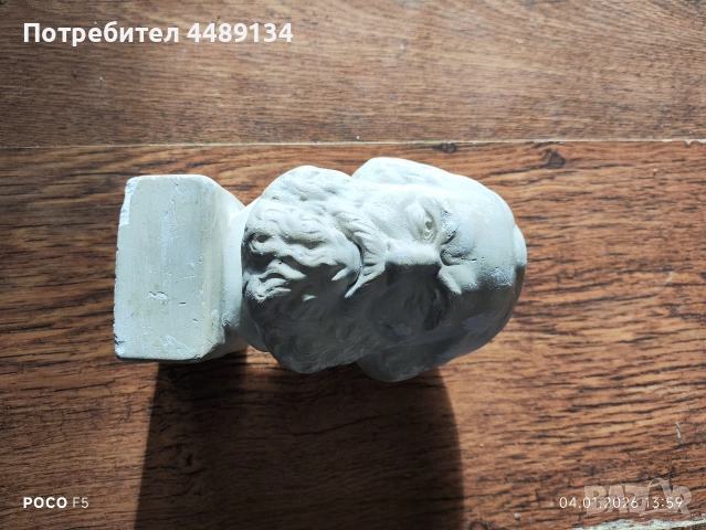 Малка гипсова фигура Карл Маркс , снимка 2 - Декорация за дома - 52973289