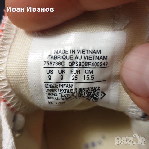 детски кецове Converse All Star Chuck Taylor 755736C номер 25, снимка 6 - Детски маратонки - 43794238