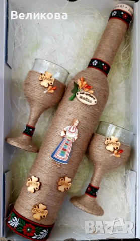 За РОЖДЕНИ И ИМЕННИ ДНИ, ЮБИЛЕИ!, снимка 15 - Чаши - 30946272