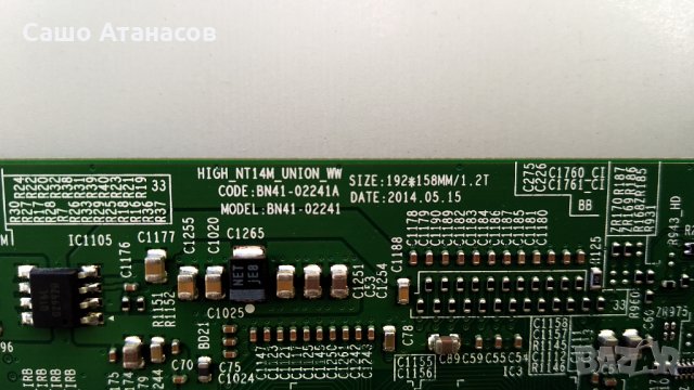 SAMSUNG UE50H5373SS със счупена матрица ,BN44-00772A ,BN41-02241A ,T500HVF02.2 Ctrl BD ,T500HVF02.2, снимка 8 - Части и Платки - 27388754