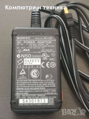 Адаптер Sony AC-LS5 4.2V 11W