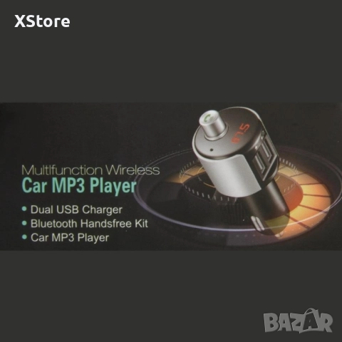 MP3 модулатор за кола с LED дисплей, снимка 4 - Аксесоари и консумативи - 52483128