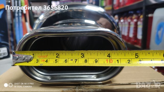 Универсално спортно гърне,неръждаема стомана  Изработка от вътрешен край:Вата +перфорирана стомана, снимка 3 - Аксесоари и консумативи - 43324986