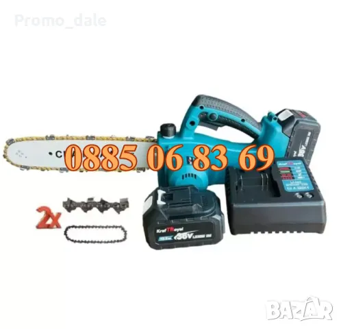 Акумулаторна резачка 36V 10Ah, шина 30 см с автоматично смазване