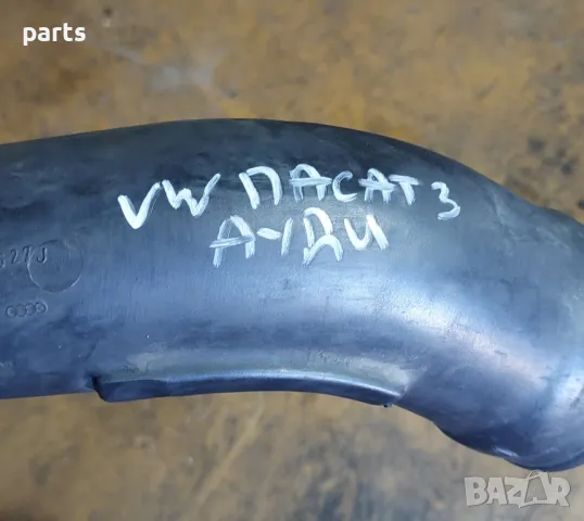 Маркуч Турбо VW Пасат 3 - Ауди 80
- 357129627, снимка 6 - Части - 47261868