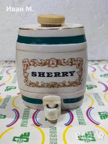 Керамичен декантер за шери 