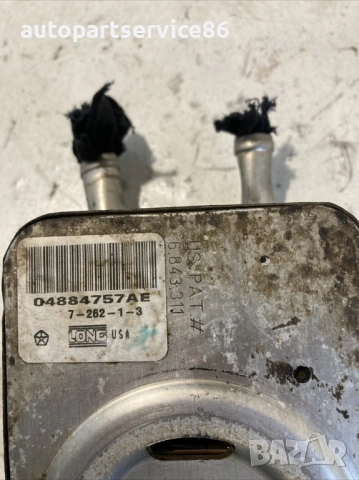 Маслен охладител радиатор за Jeep Patriot 2.4 Бензин (2008) 04884757AE, снимка 2 - Части - 53525932