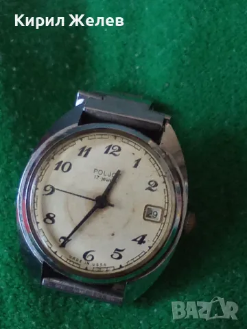 РЯДЪК КОЛЕКЦИОНЕРСКИ ЧАСОВНИК POLJOT 17 JEWELS MADE IN USSR на дригаря К.Стоев ОУнаМВР 33374, снимка 11 - Антикварни и старинни предмети - 38754844